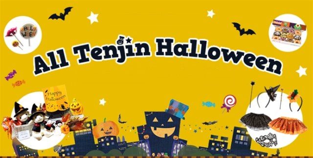 All Tenjin Halloween