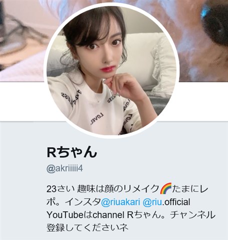 channel Rちゃん