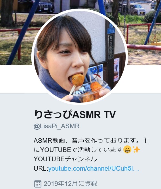 りさっぴ ASNR TV