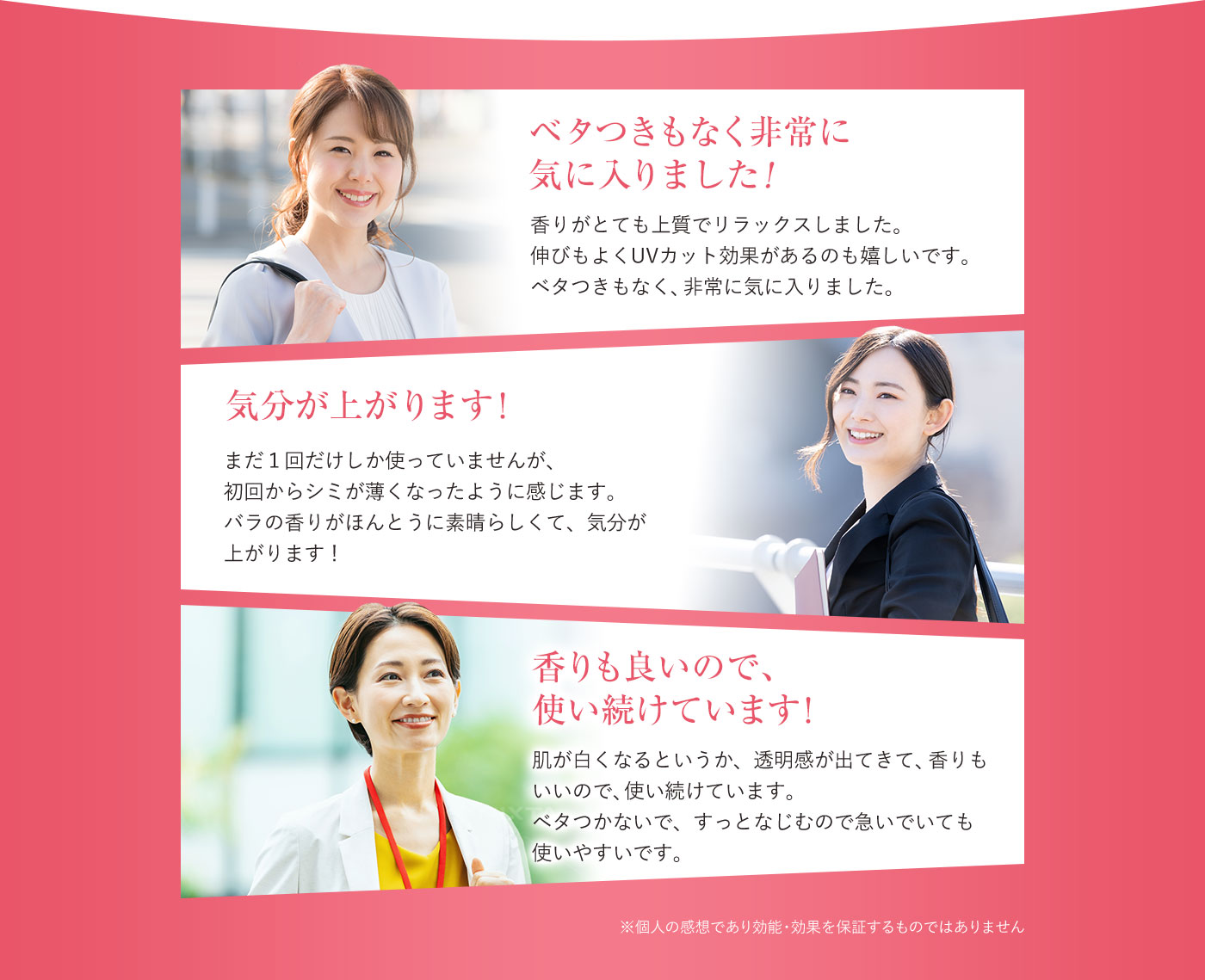 シャイントランポリンオイル,口コミ,評判,効果なし,副作用