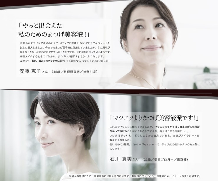 アイラシード,口コミ,評判,効果なし,副作用