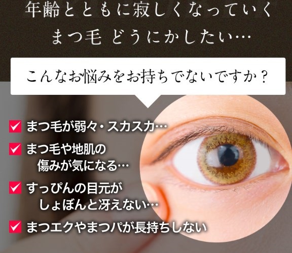 アイラシード,効果なし,評判,口コミ