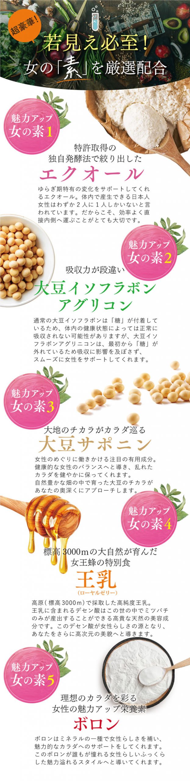 クオリア,特徴,効果