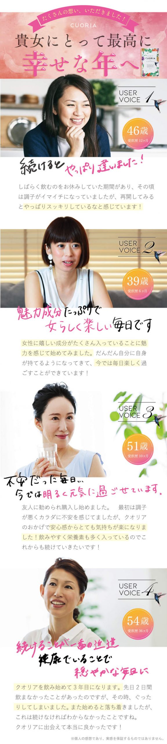 クオリア,口コミ,評判,効果なし,副作用