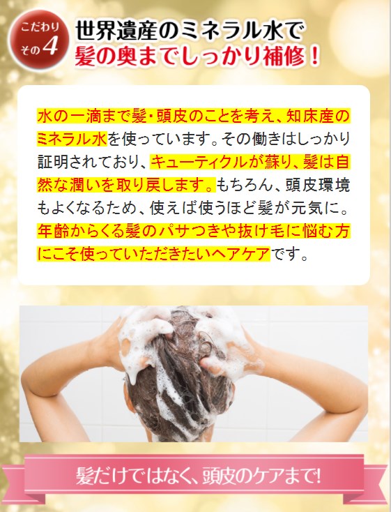 トイラボ オーガニックヘアケアセット,特徴,効果
