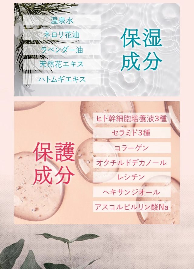 Skindex(スキンデクス）エンリッチクレンズウォッシュ,特徴,効果